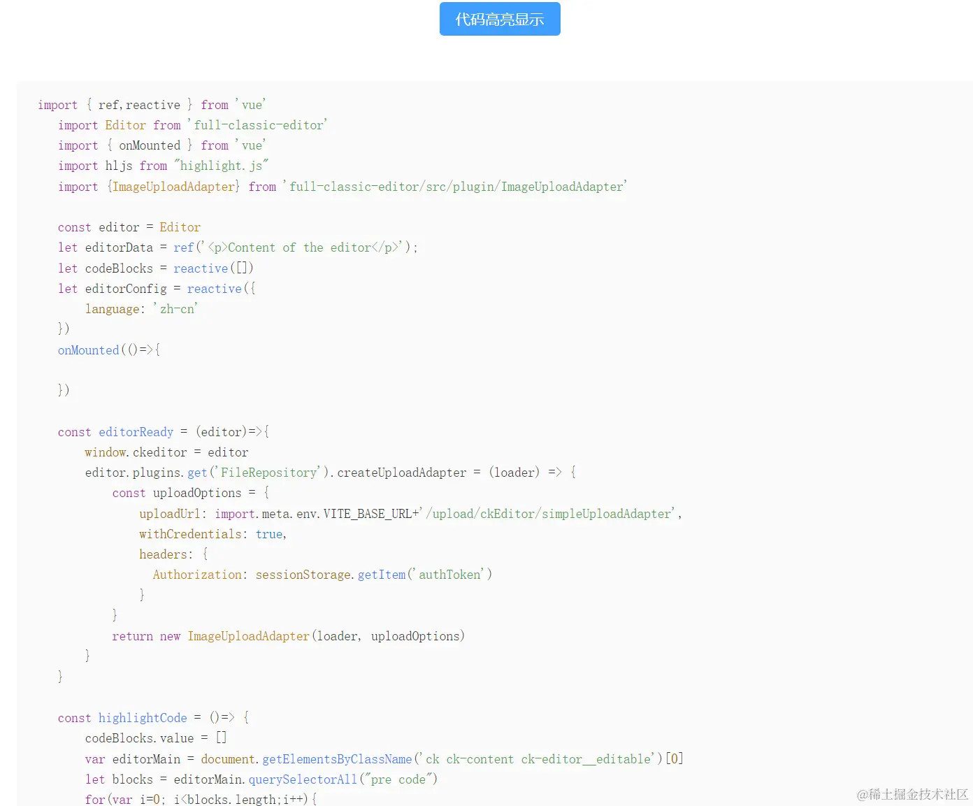 HighlightCode01.png