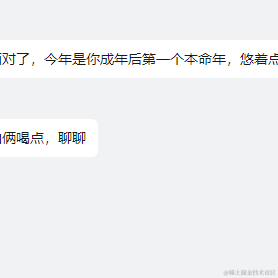 胖虎不写代码于2022-02-21 11:16发布的图片