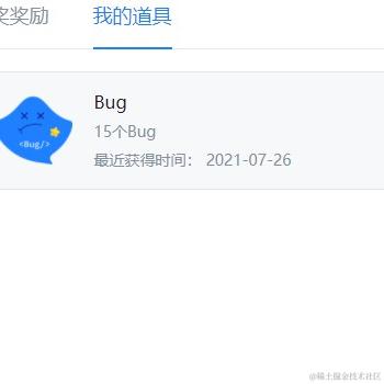 已注销于2021-07-27 16:47发布的图片
