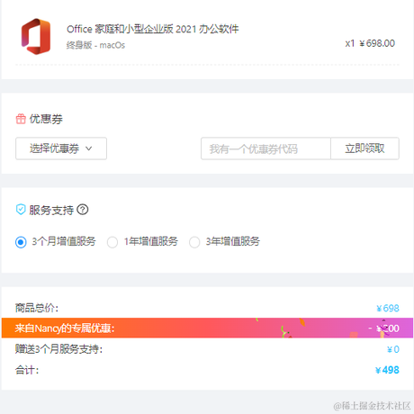 ANLEN于2022-10-18 13:52发布的图片