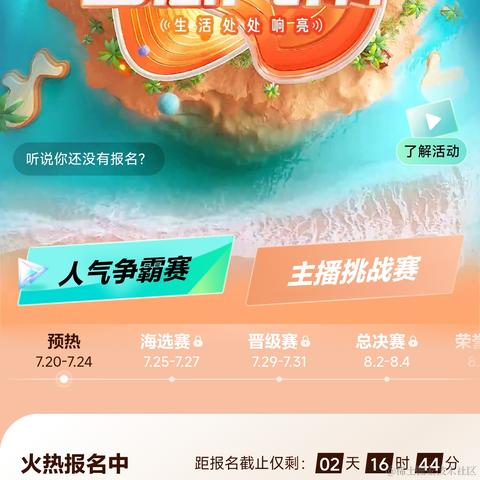 富兴汉于2022-07-22 07:23发布的图片