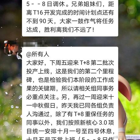 新人于2020-09-19 10:04发布的图片