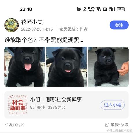 osmium于2022-08-01 23:09发布的图片