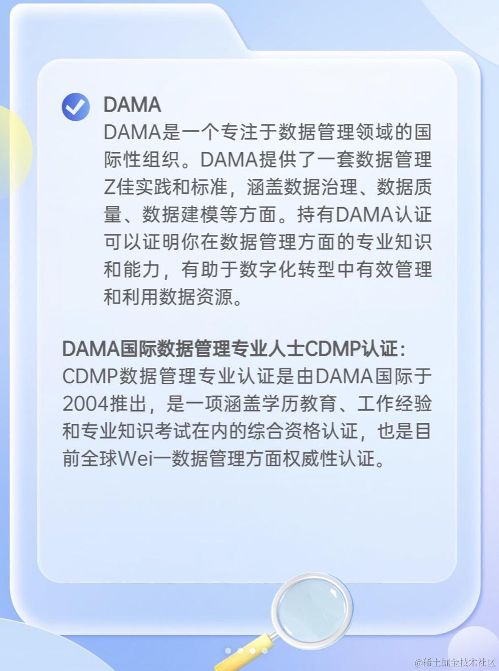 DAMA