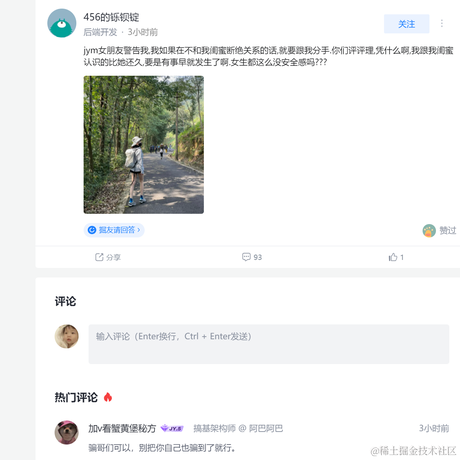 树洞robot于2022-12-01 12:52发布的图片
