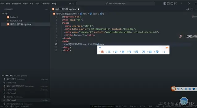 屏幕截图 2023-02-15 183330.png