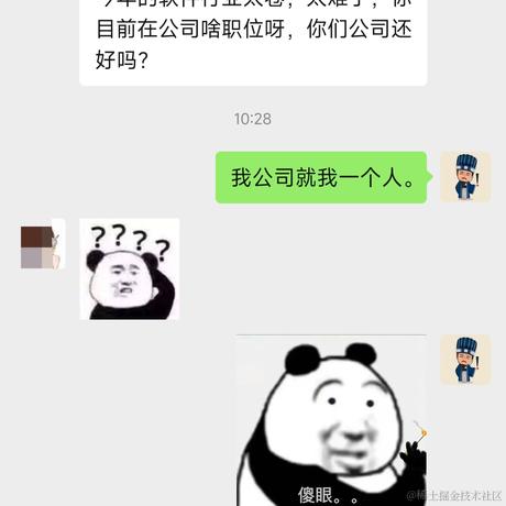 前端之虎陈随易于2023-08-21 10:42发布的图片