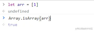 Array.isArray().png