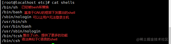Shell脚本基础 掘金