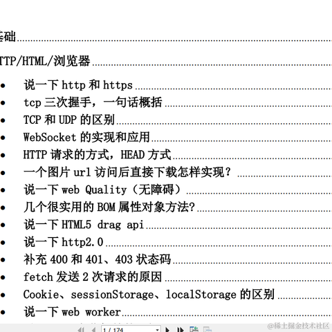 法外狂徒格雷福斯于2023-02-17 15:25发布的图片