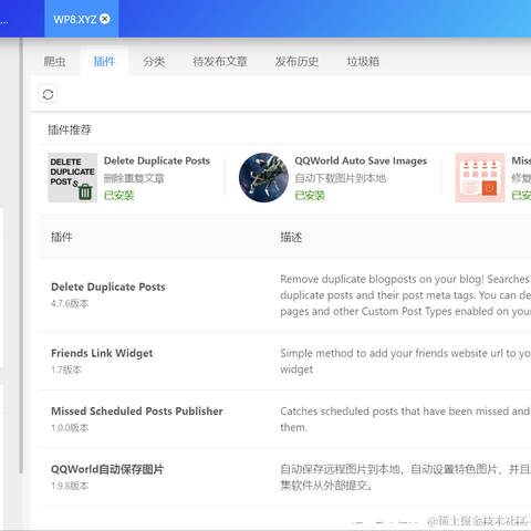 快兔兔ai于2022-06-26 22:43发布的图片