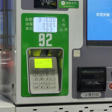 ava木头人于2022-12-07 09:42发布的图片