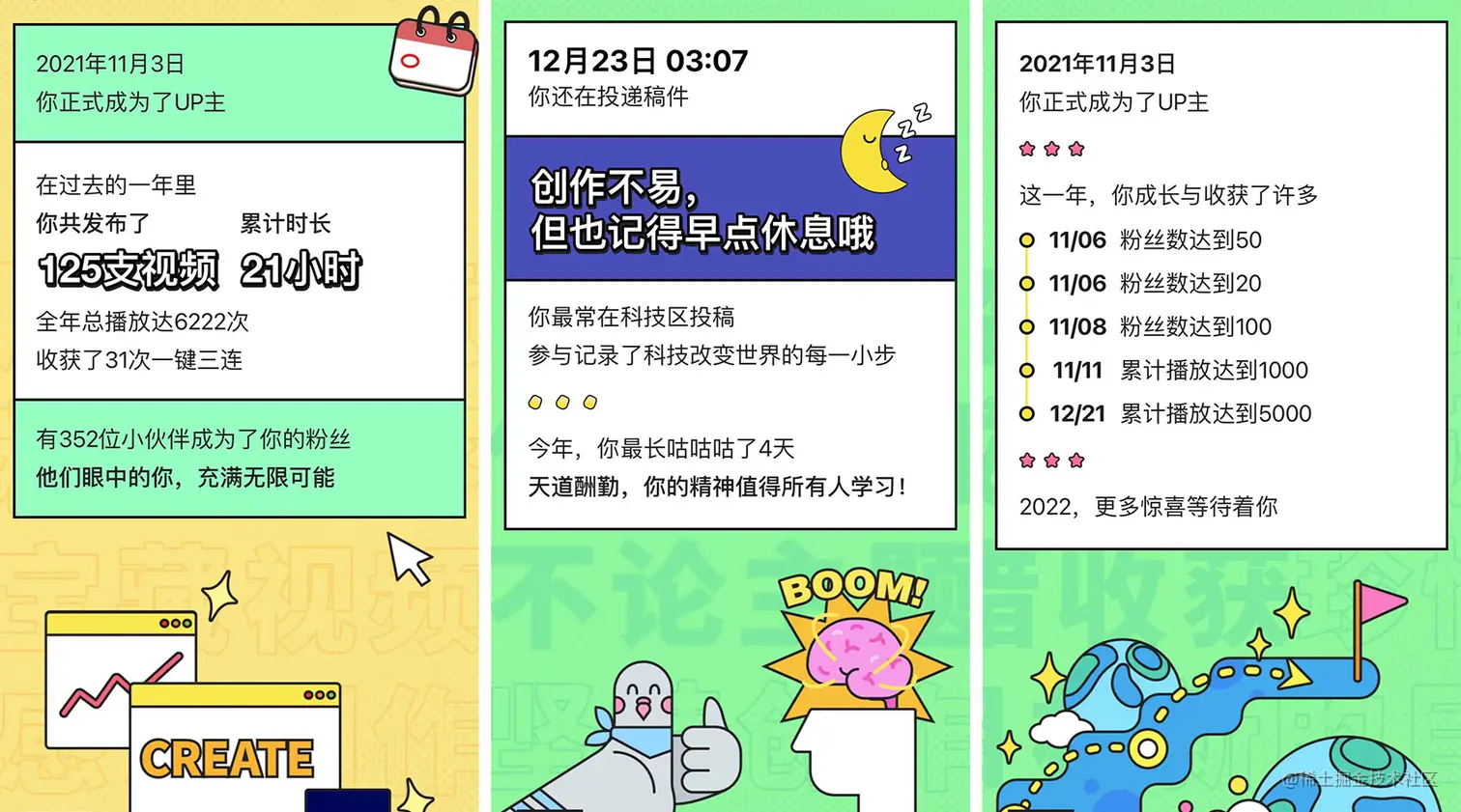 B站.jpg