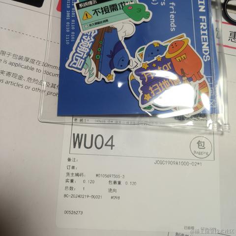 睡个好觉_于2024-02-21 19:45发布的图片