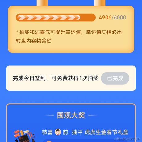 前端秀于2022-03-28 20:17发布的图片
