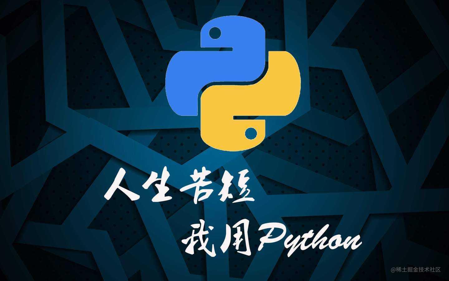python