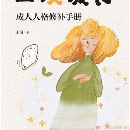 尚影嫣于2022-07-19 11:49发布的图片