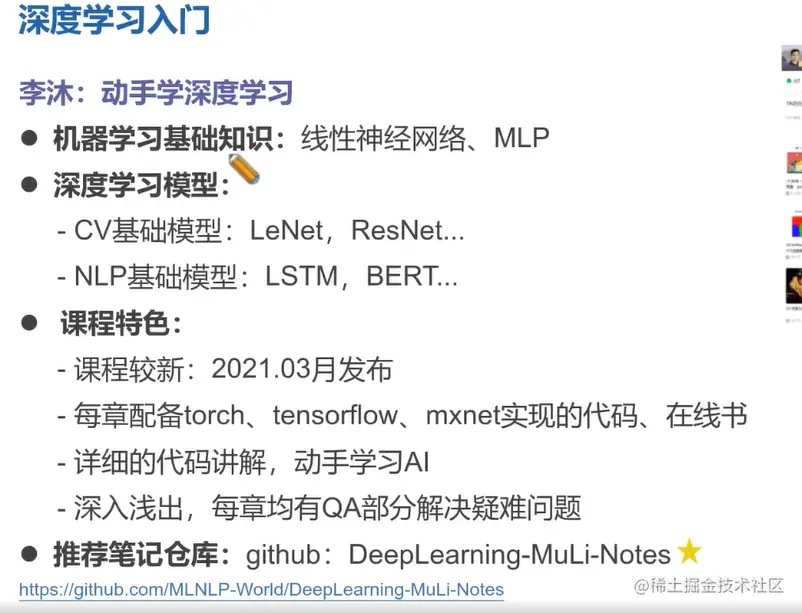 屏幕截图 2023-03-16 201723.png