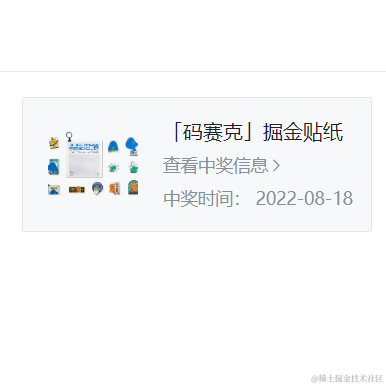 好想吃蛋黄酥于2022-09-30 11:59发布的图片
