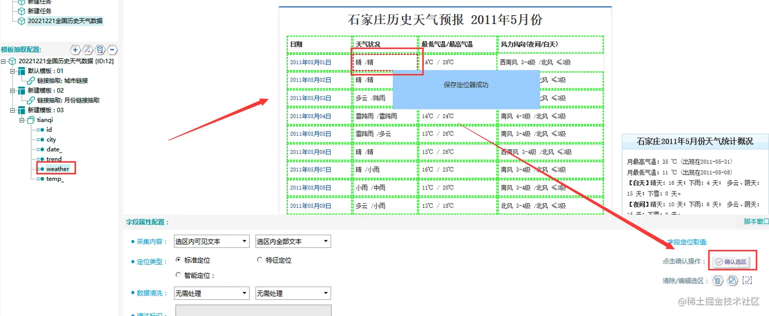 图片 22.png