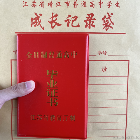 咩咩小琳于2023-06-25 10:09发布的图片