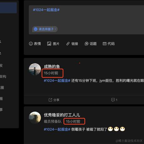 周口店程序猿于2023-10-18 09:09发布的图片
