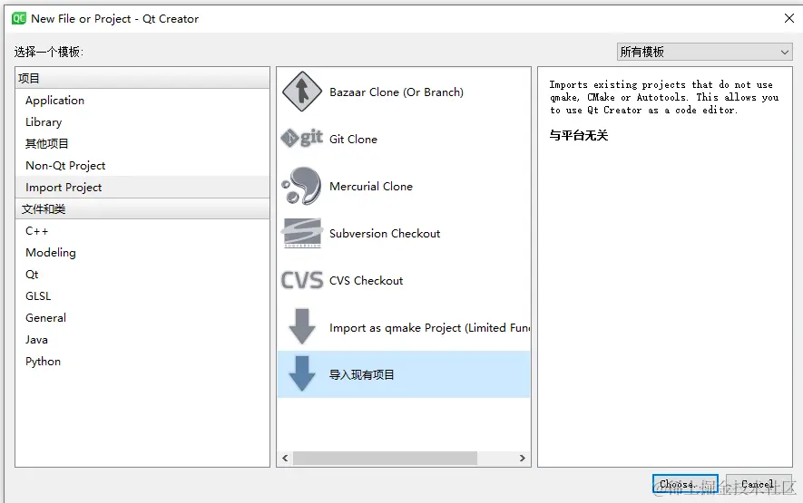 屏幕截图 2024-03-17 202137.png