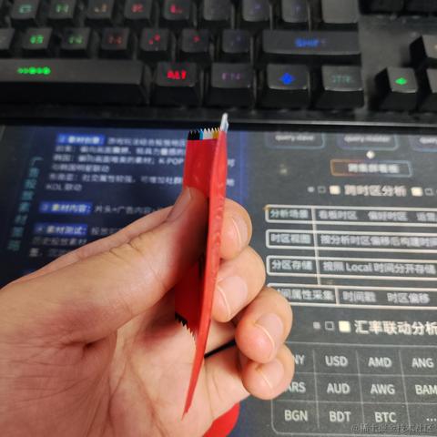 优秀稳妥的金枪小魔王于2023-08-18 14:51发布的图片