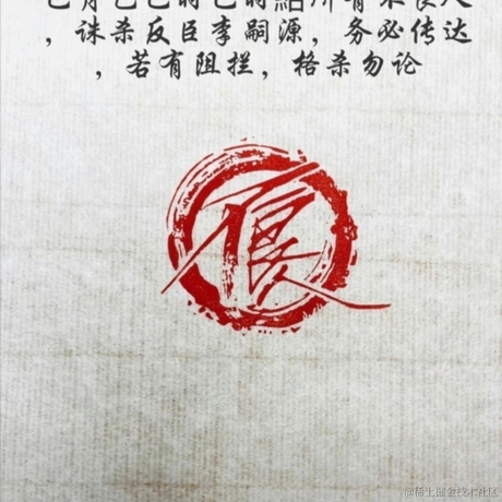 国服第一摸鱼选手于2023-05-11 08:36发布的图片