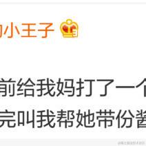 小温同学的账号于2022-04-14 13:52发布的图片
