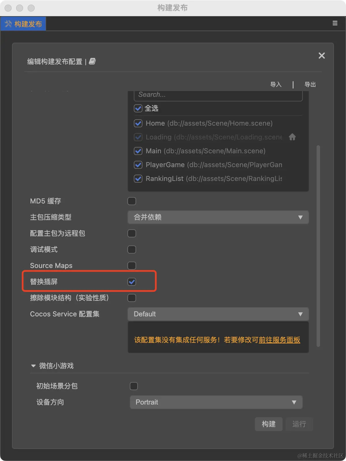 image-20231007103558918