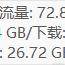 阿杰吃柠檬于2024-01-26 16:43发布的图片