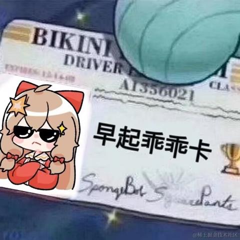 嘉晚饭多给糖于2022-11-14 06:45发布的图片