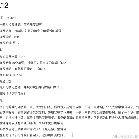 废喵喵呜于2023-11-13 11:29发布的图片