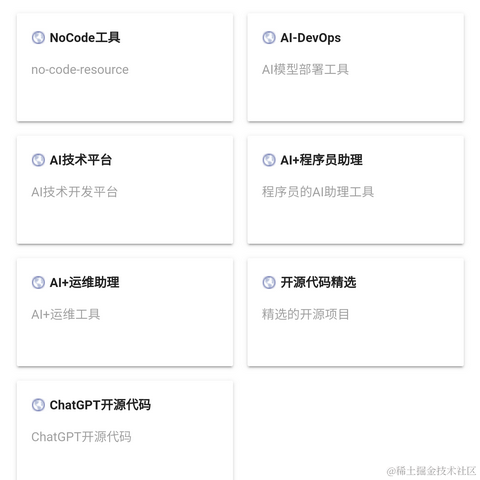 析木de木于2023-03-19 20:18发布的图片