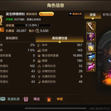 杰瑞_于2024-07-15 09:56发布的图片