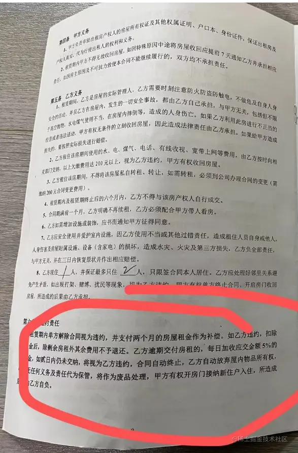 微信图片_20230303162905.png