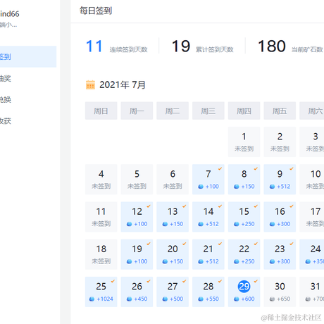 Mind66于2021-07-29 13:30发布的图片