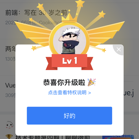 半路出家转Go的和尚于2020-09-24 10:36发布的图片