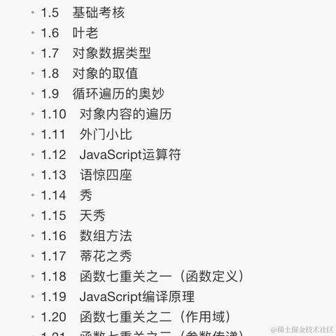 度洛西汀于2021-11-12 12:11发布的图片