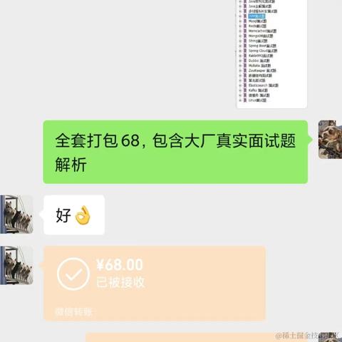 程序员阿远于2022-07-19 13:58发布的图片