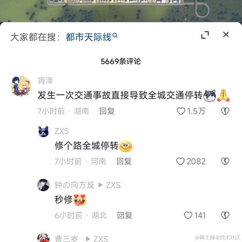 南方者于2023-04-14 21:09发布的图片