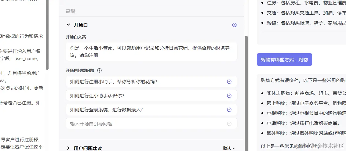1709039669920.png