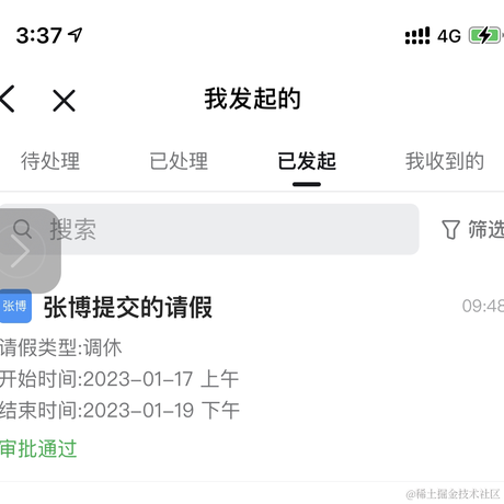 浏览器API调用工程师_Taylor于2023-01-16 15:38发布的图片
