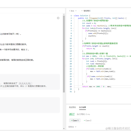 杜绝熬夜于2023-08-02 17:03发布的图片