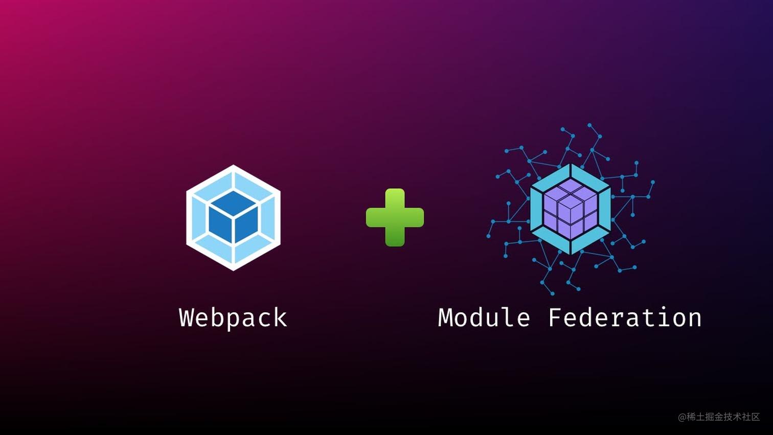 Webpack module. Module Federation. Webpack 5. Webpack Federation. Webpack scheme.