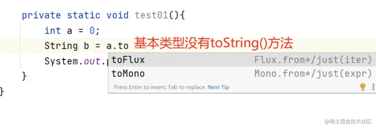 建议你去String.valueOf()