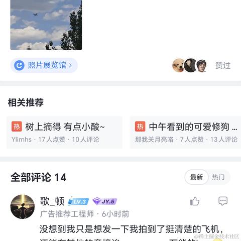 矮人三等于2023-06-13 00:08发布的图片