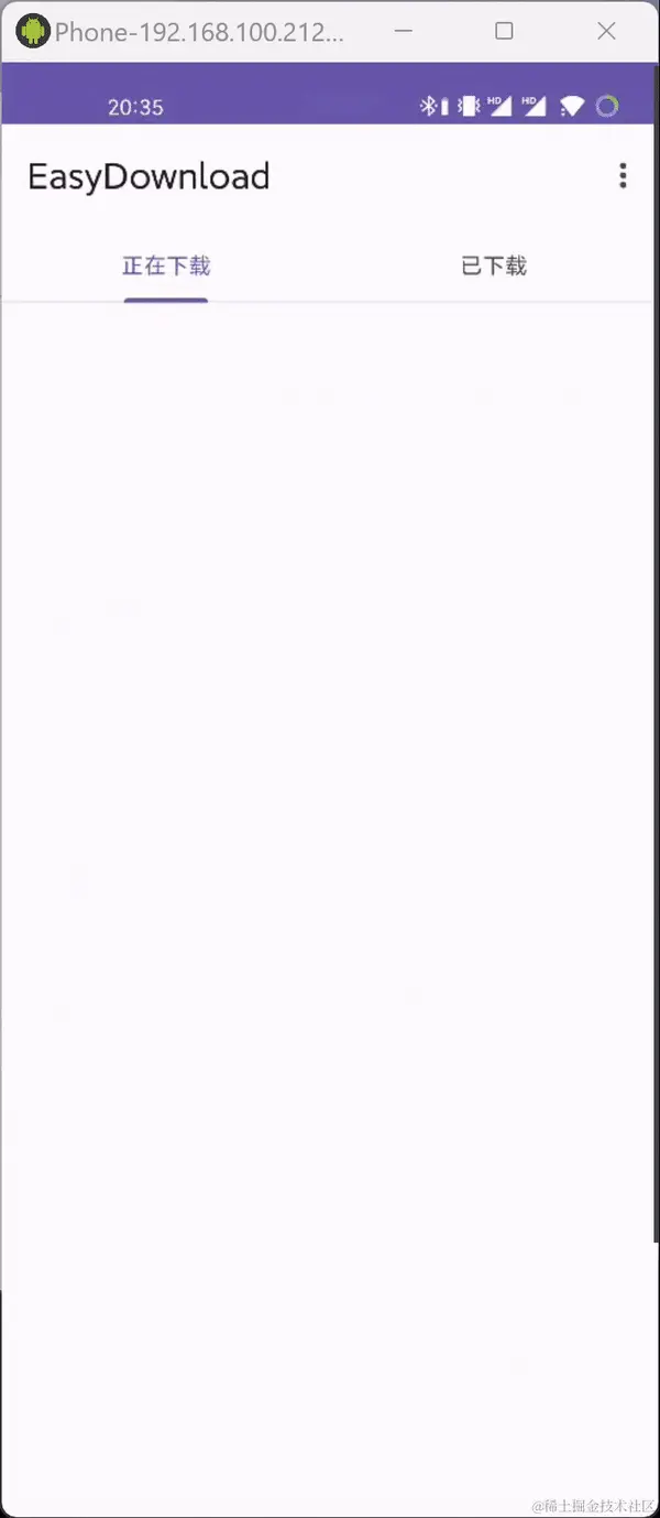 创建新下载任务.gif