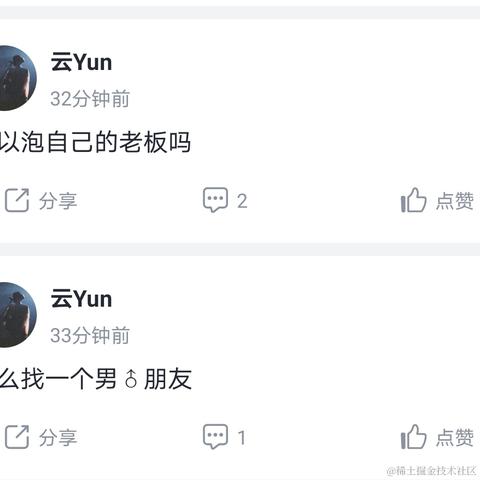 划痕于2022-07-30 11:58发布的图片